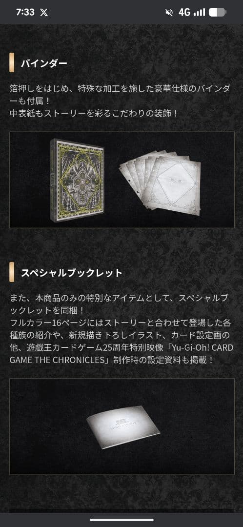 白の物語コンプリートファイル