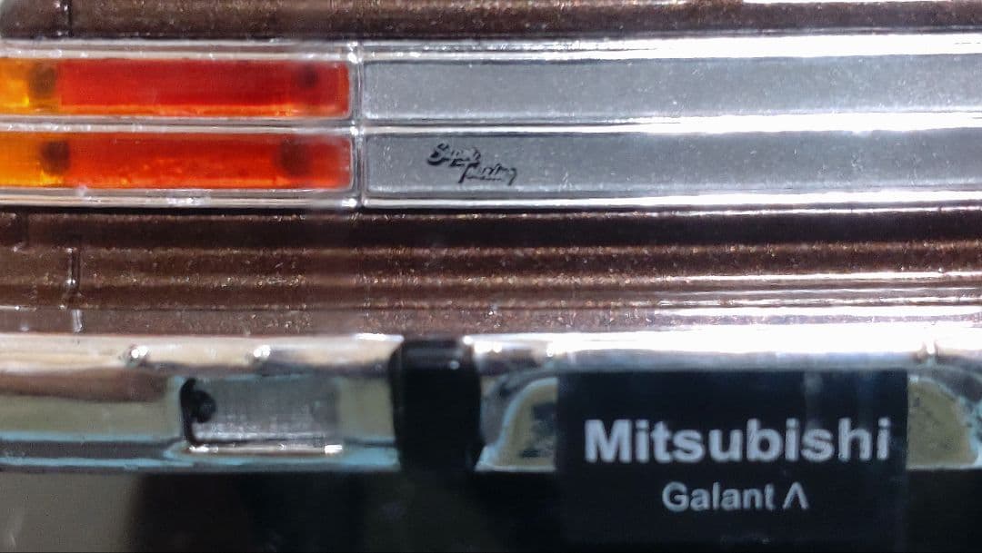 国産名車コレクション三菱ギャランΛ 1/24