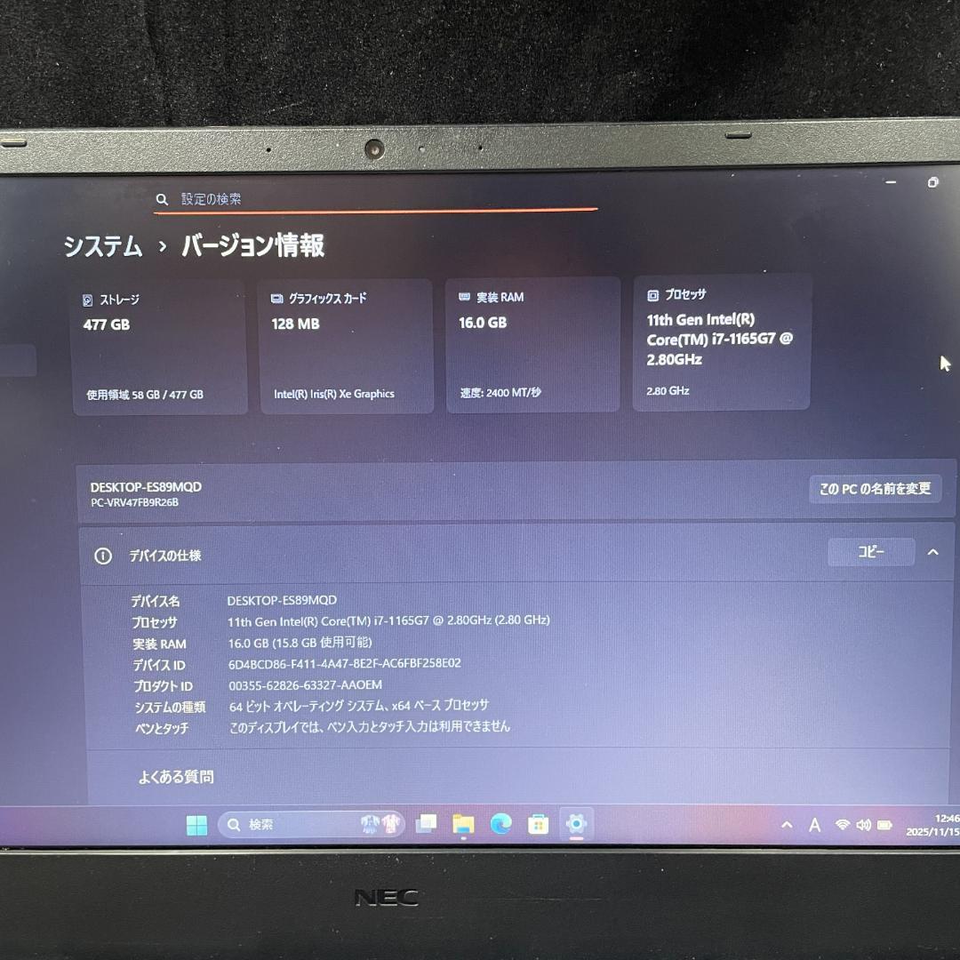 【2021年 バッテリー良】 VersaPro VF-8 11世代i7 16GB