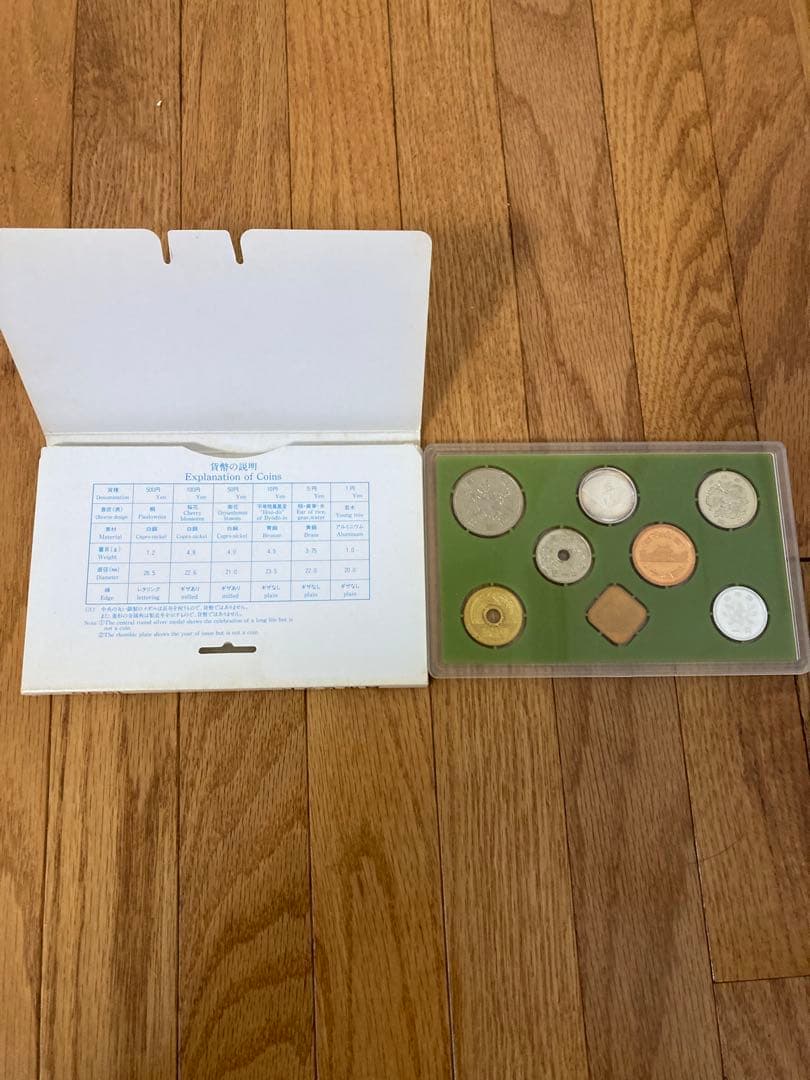 1996〜2007 敬老貸幣セット 12枚　まとめ売り