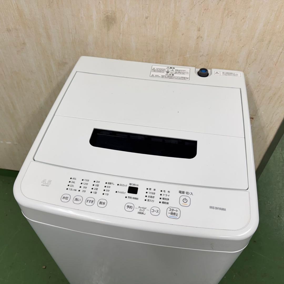 205 送料設置無料★アクア冷蔵庫　アイリスオーヤマ洗濯機　　家電セット