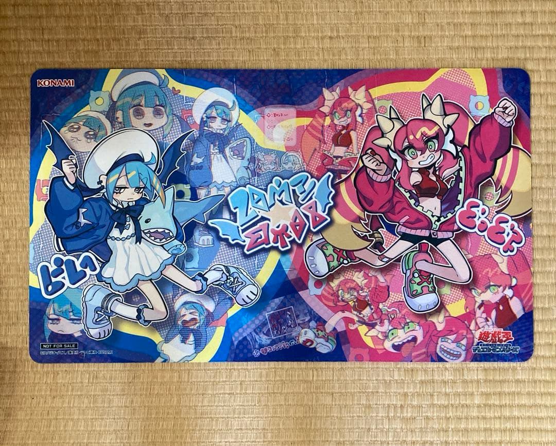 イビルツイン プレイマット　遊戯王の日　中古