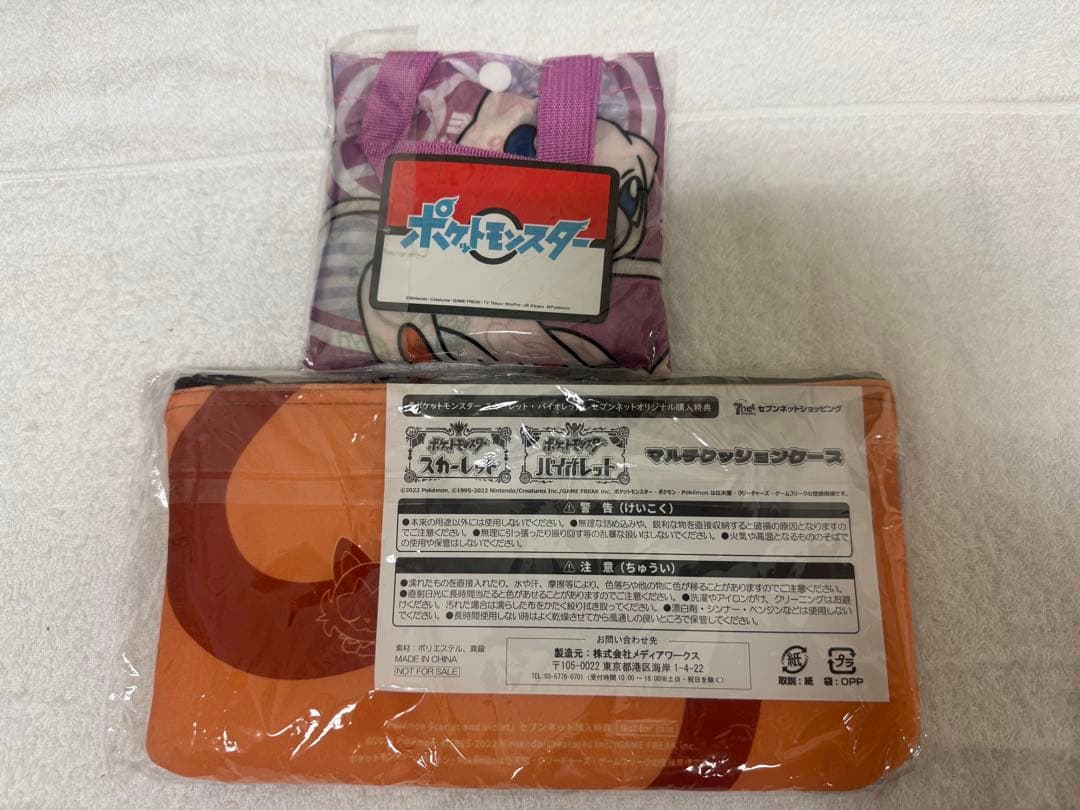 ポケットモンスター　クッション　ショルダー　ぬいぐるみ　他セット