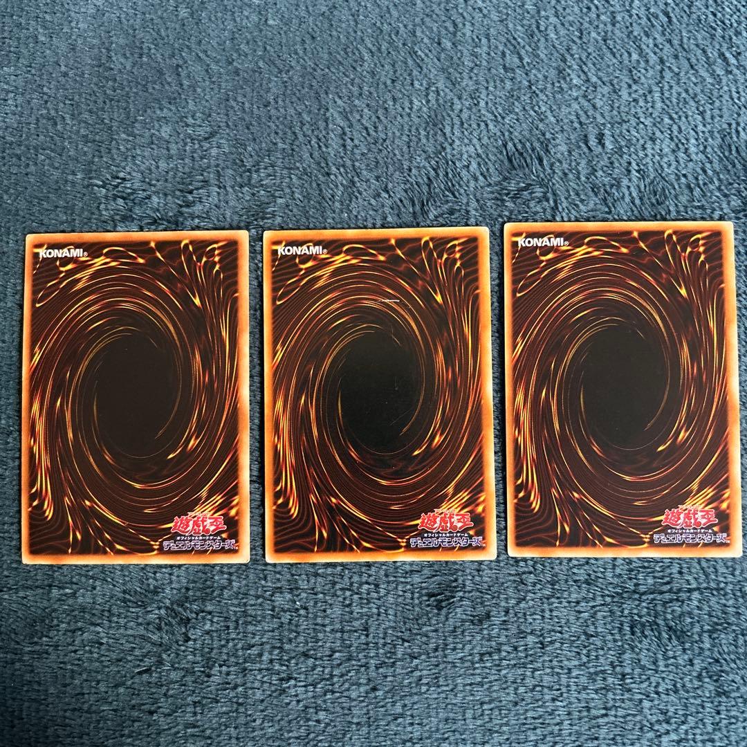 遊戯王　初期　青眼の白龍　ホーリーナイトドラゴン　究極完全態グレートモス等