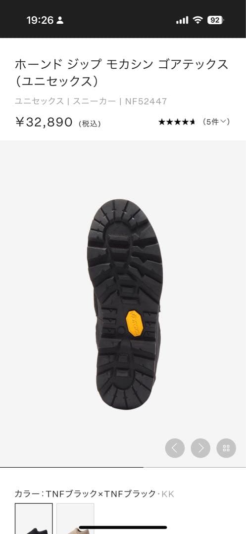 THE NORTH FACE/ホーンド ジップ モカシン ゴアテックス