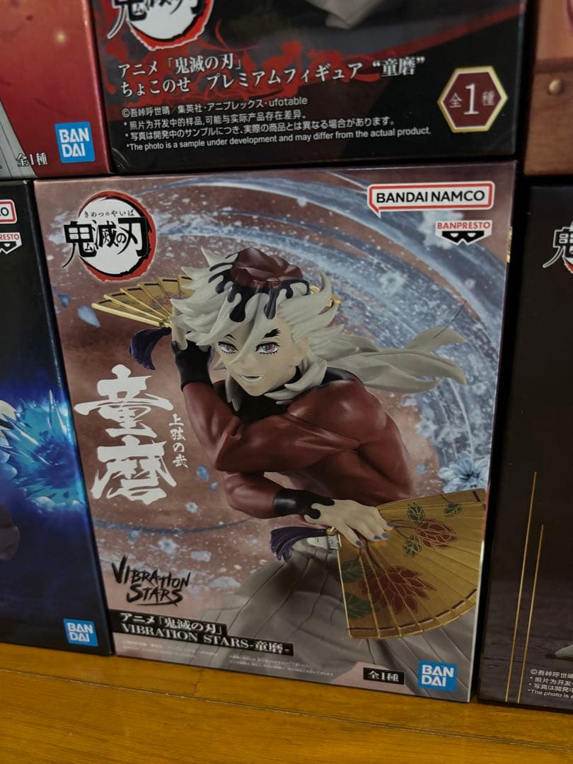 鬼滅の刃 フィギュア6個セット