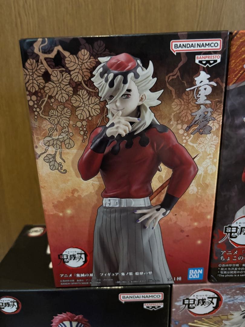 鬼滅の刃 フィギュア6個セット