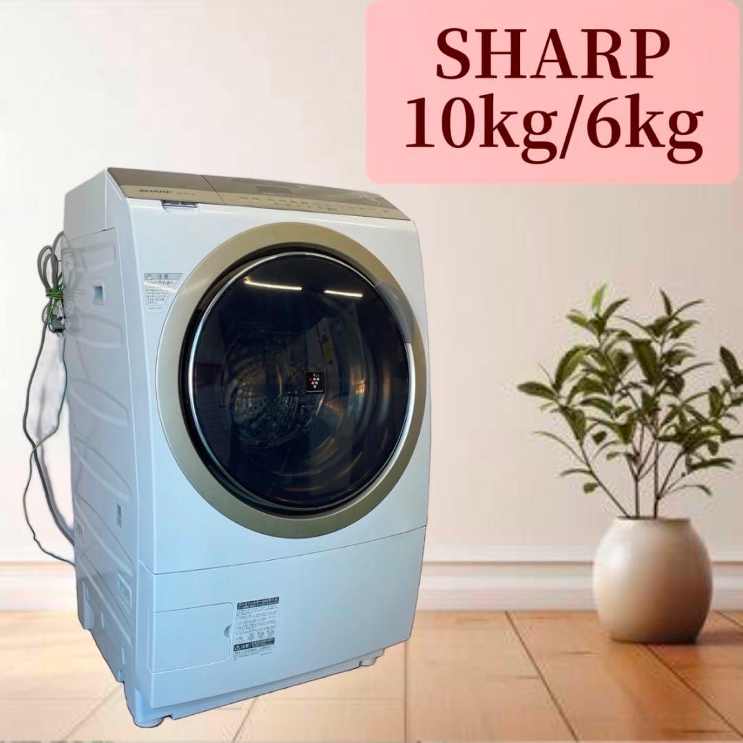 シャープ　ドラム式洗濯機　左開き　10キロ　安い　綺麗　設置無料　人気　オススメ