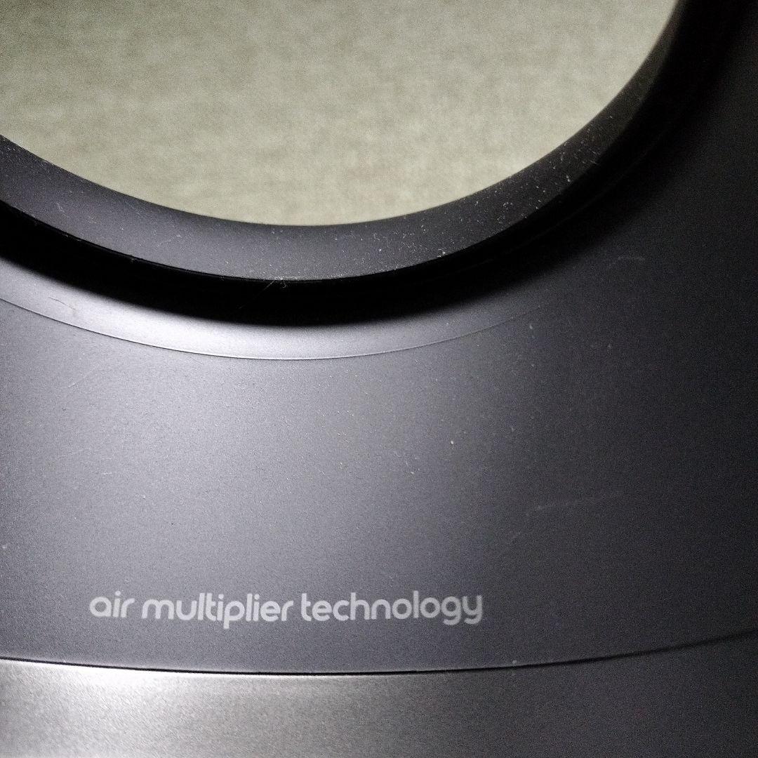 Dyson hot+cool ブラック