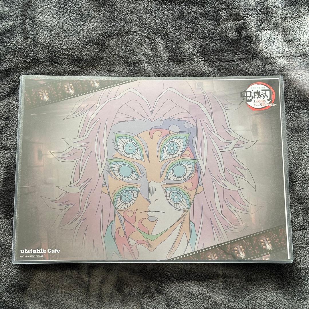 黒死牟 玉壺 ランチョンマット 上弦集結 ufotablecafe カフェ 特典