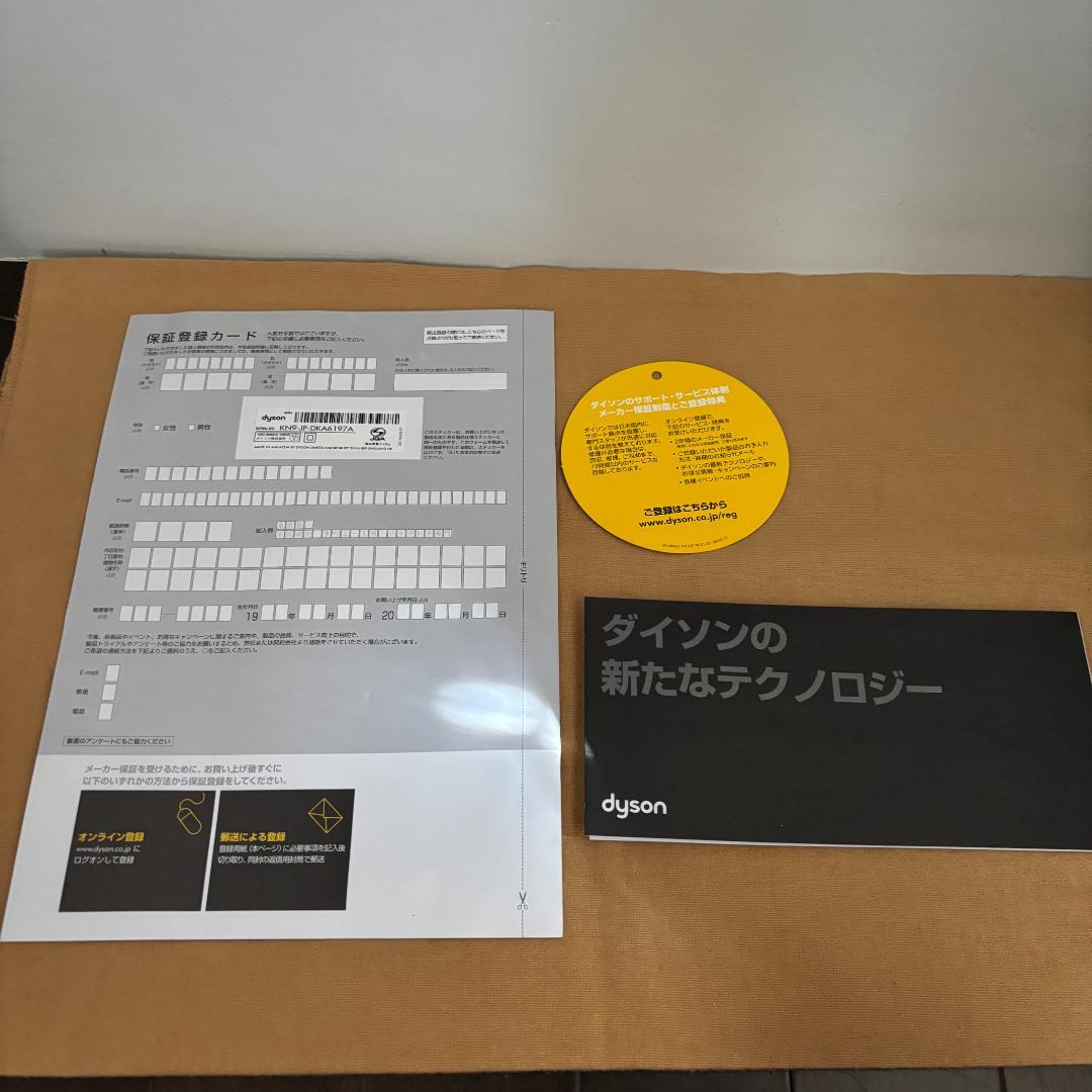 dyson hot＋cool AM04 ファンヒーター（リモコン付き）ホワイト