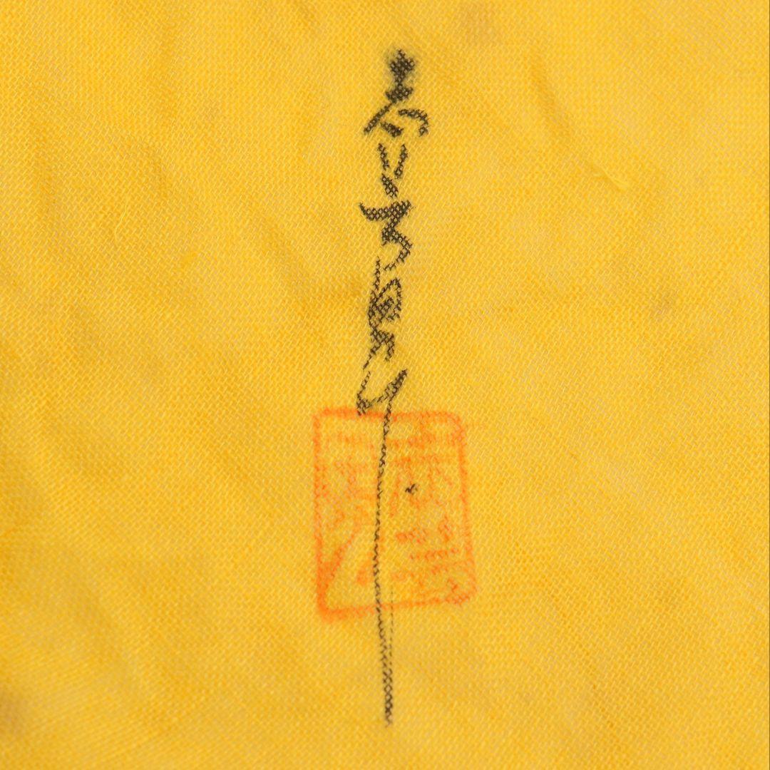 前志芸男作 沈金桐之図 平棗 前大峰師事 茶道具 共箱共布　V877　N6