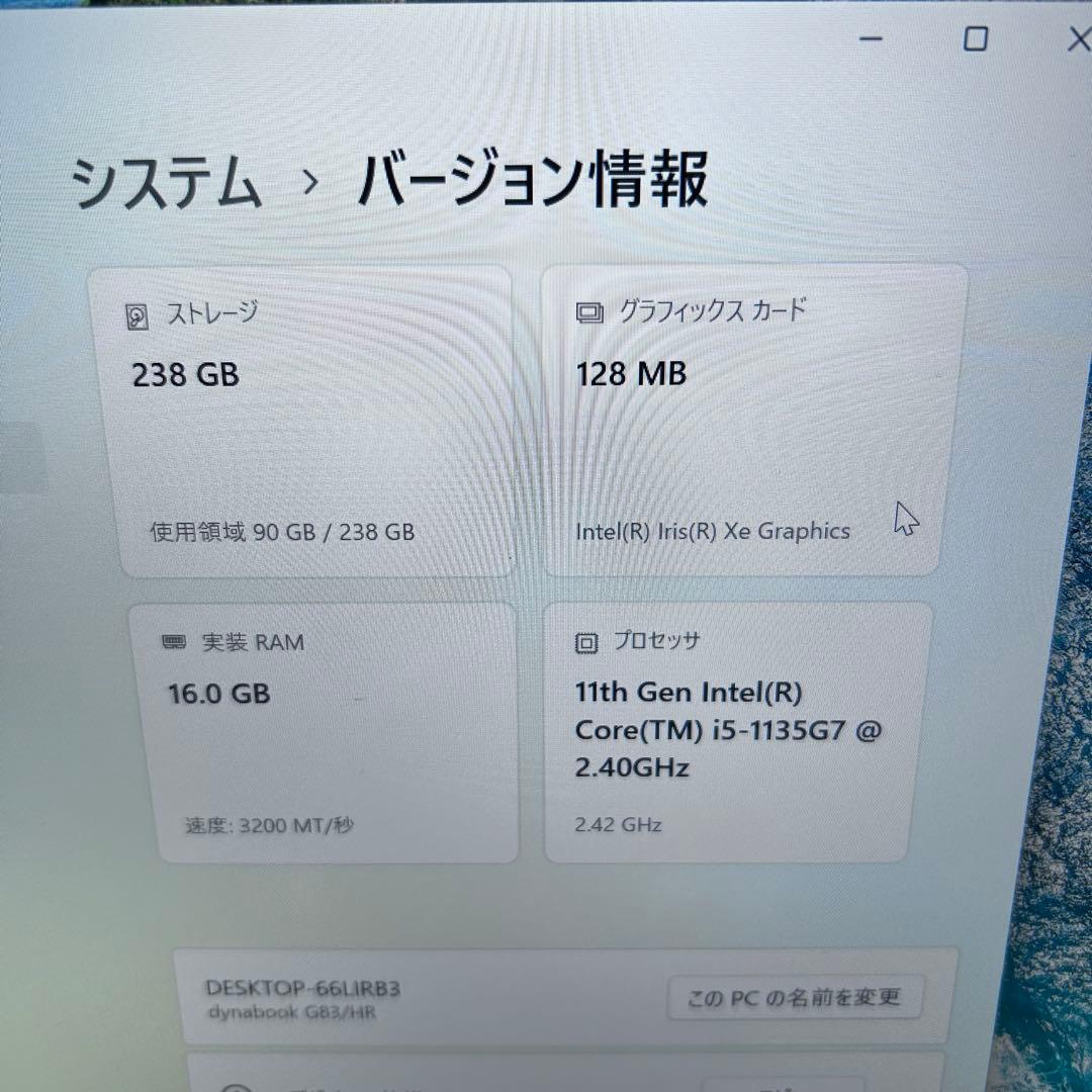 【2022年製 第11世代i5】dynabook G83/HR｜16GBメモリ