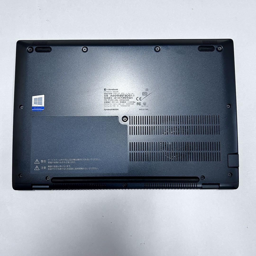 【2022年製 第11世代i5】dynabook G83/HR｜16GBメモリ