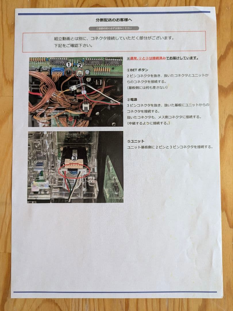 【美品】HEY!エリートサラリーマン鏡 　中古パチスロ実機[スマスロ]