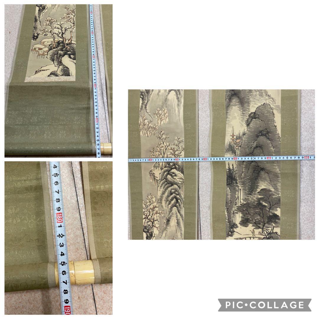 3-3038 山水画の掛け軸（掛軸）