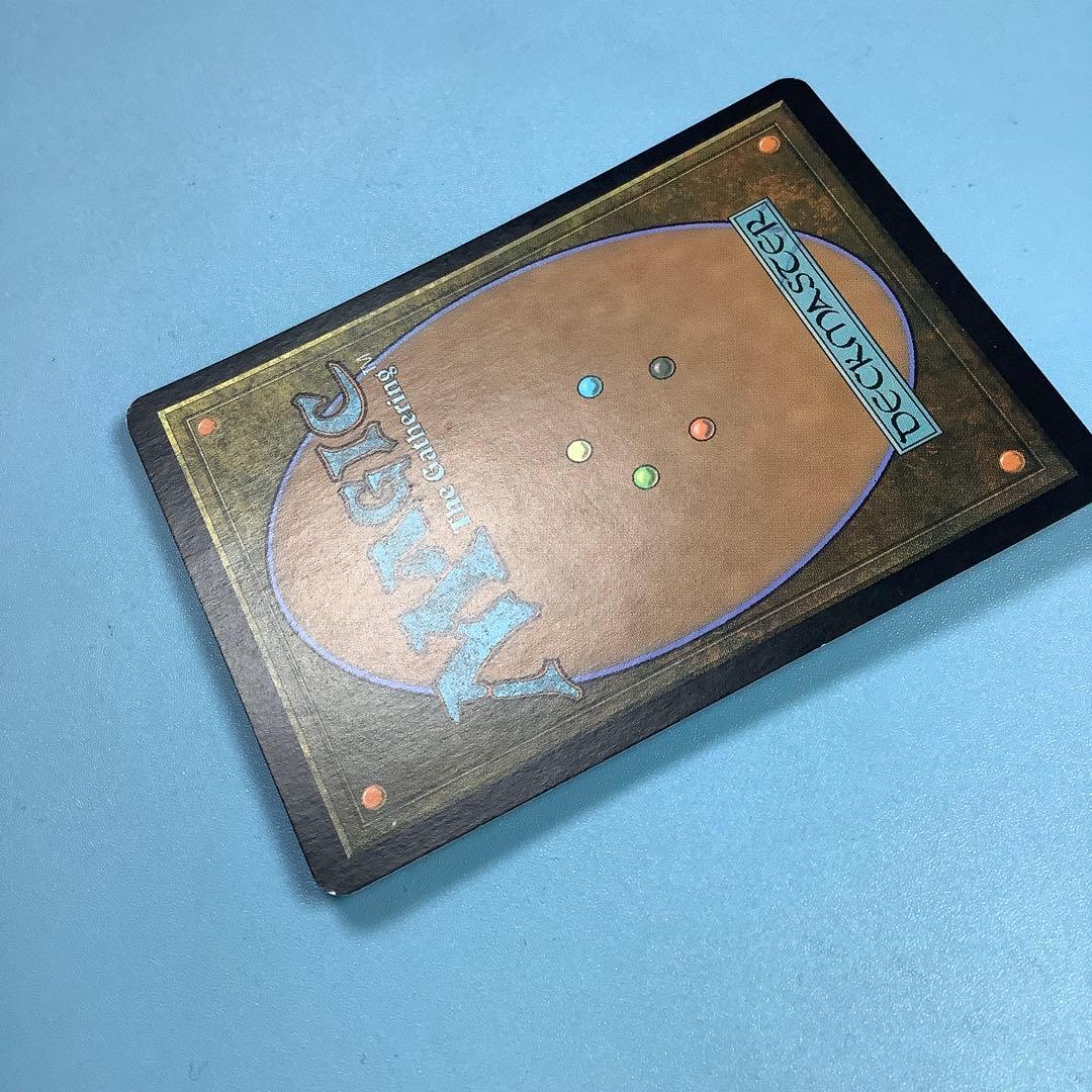 巻物の君、あざみ CHK日本語foil