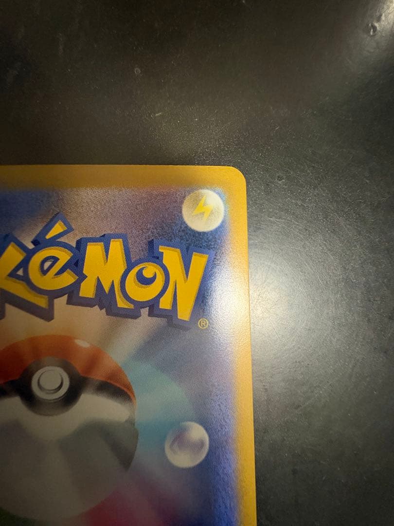 ポケモンカード ムニキスゼロ　ニャースex sar、rr２枚セットローダー付き