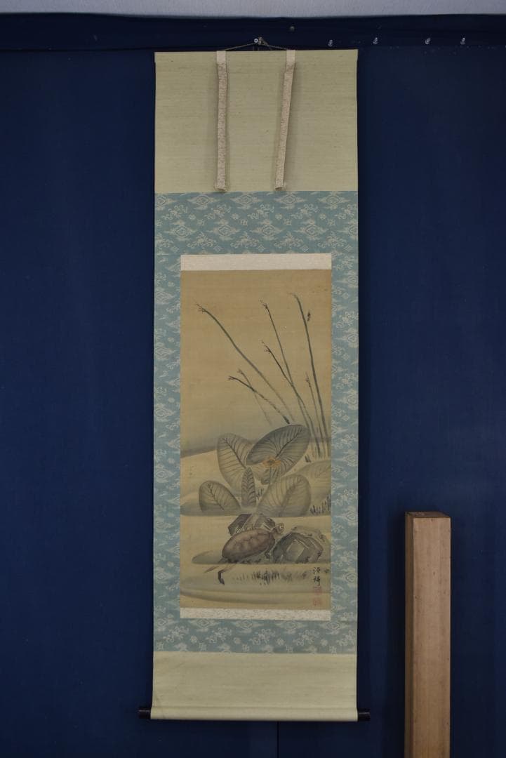 【真作】駒井源琦/河骨に亀図/掛軸☆宝船☆Z-742