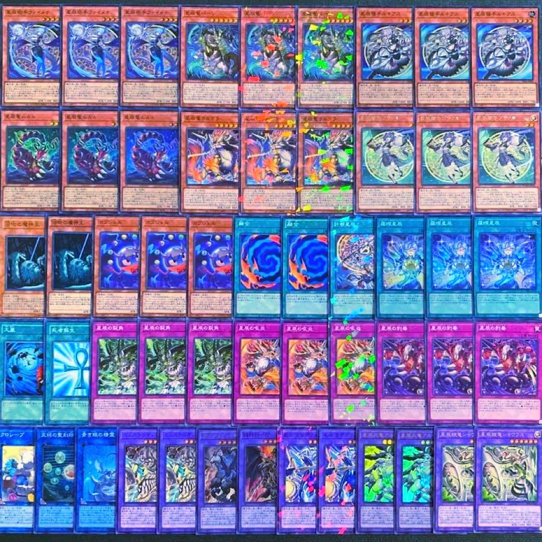 遊戯王【新規入り構築‼️】ドラゴンテイルデッキ 40枚