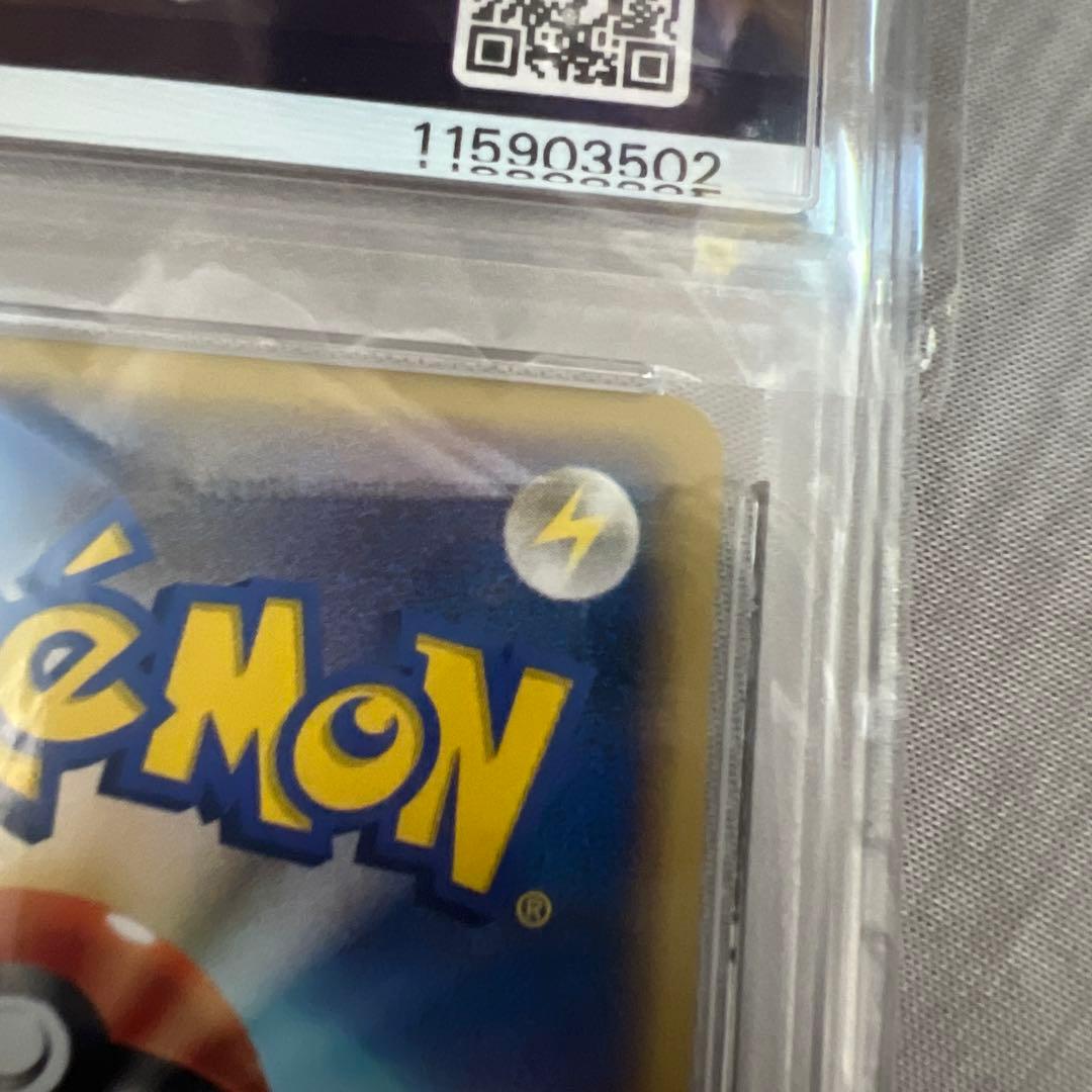 【PSA10】 ウインディ ホロ カードe 神秘なる山 017/088