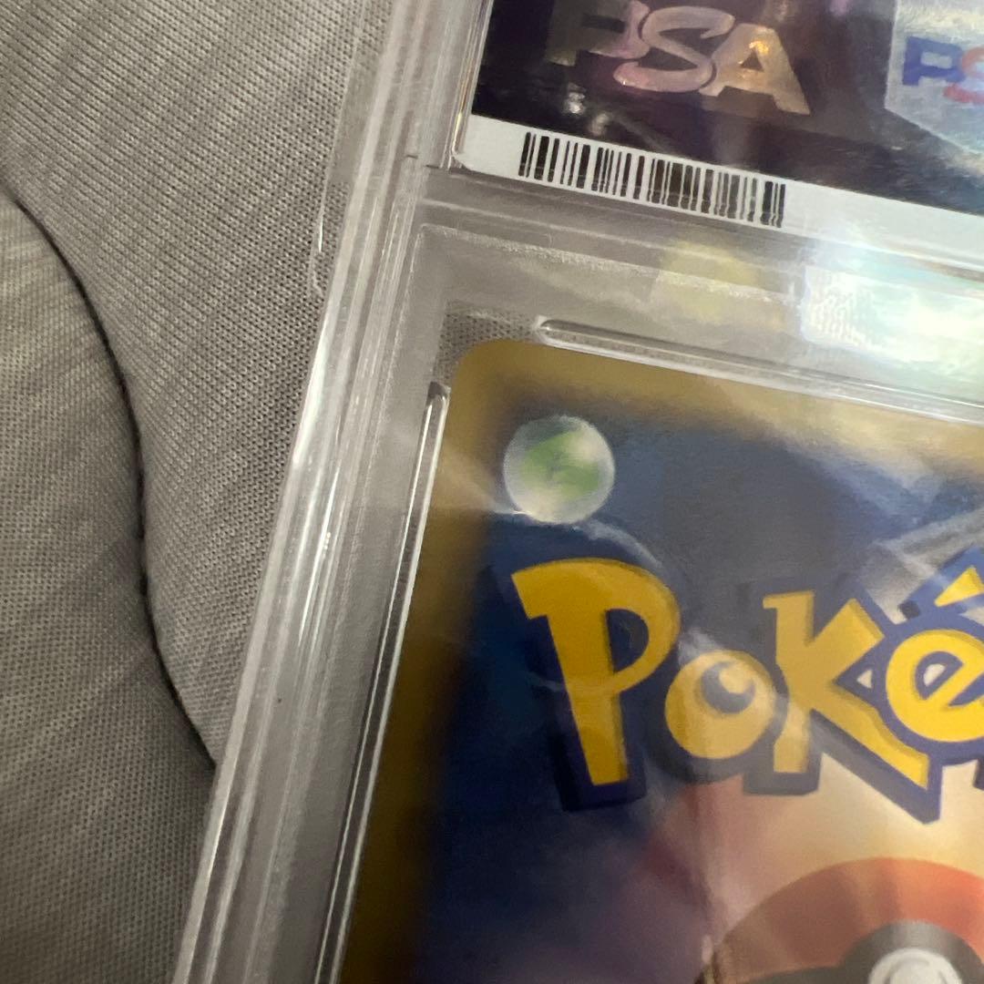 【PSA10】 ウインディ ホロ カードe 神秘なる山 017/088