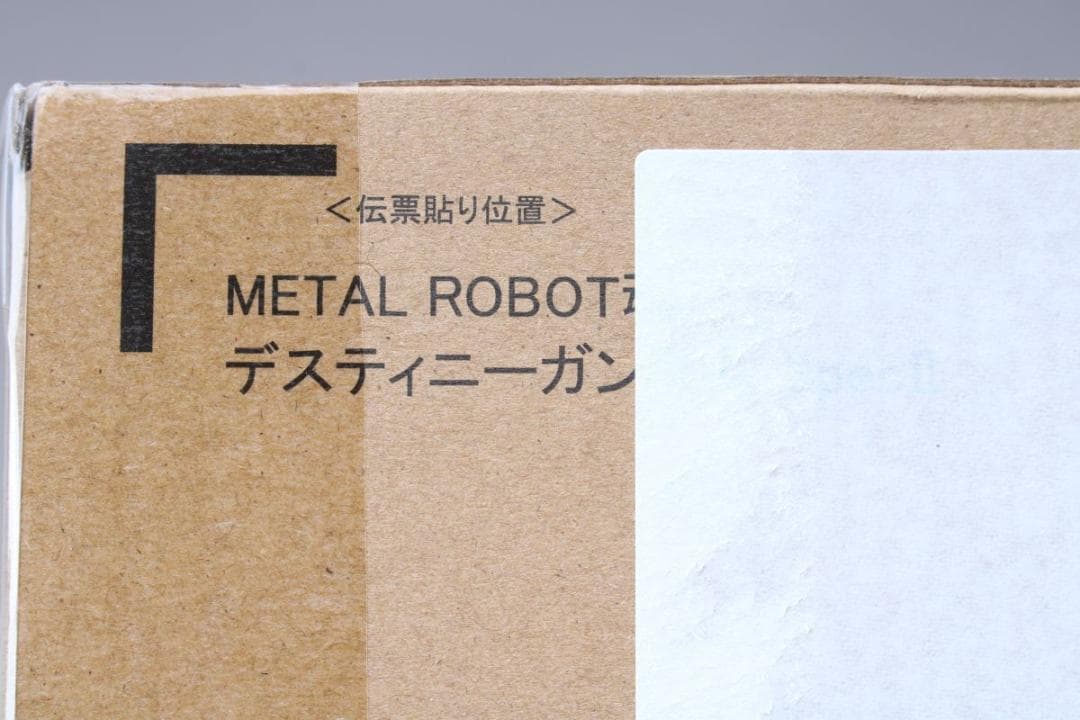 輸送箱未開封 L ROBOT魂 デスティニーガンダムSpecⅡ専用光の翼