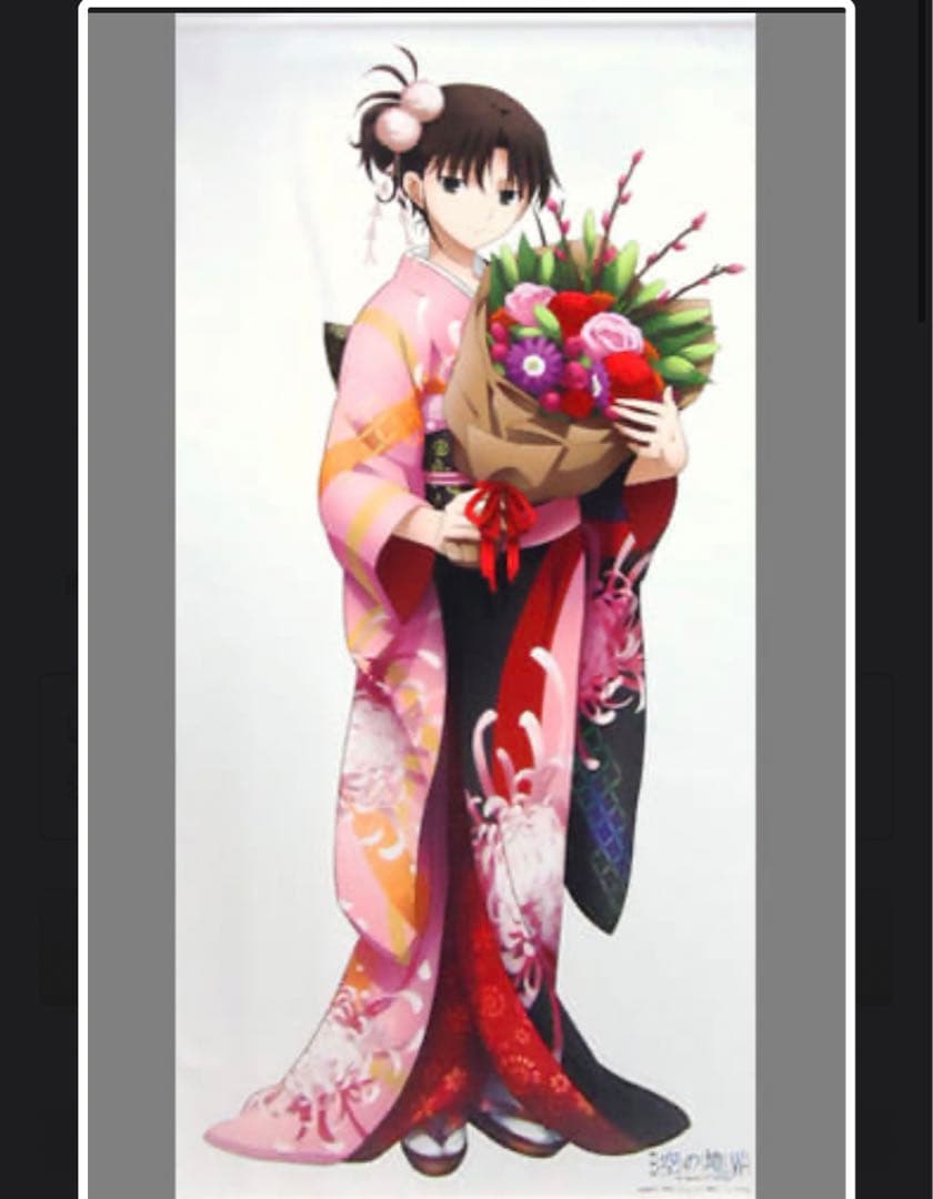 ◯限定　両儀式 等身大タペストリー 「空の境界」 誕生日記念グッズ