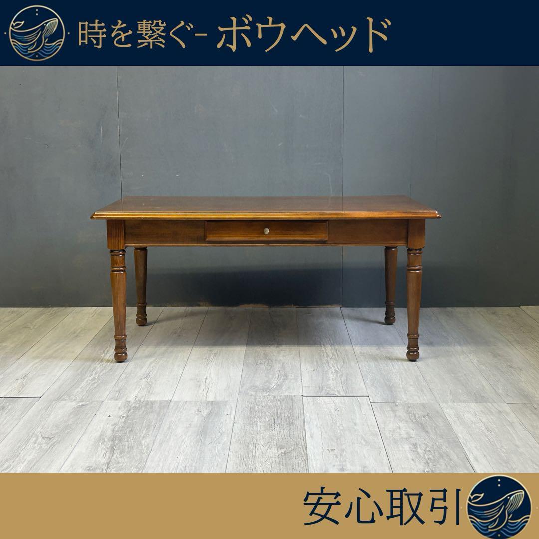 カリモク　karimoku ローテーブル　センターテーブル　クラシカル　YZ