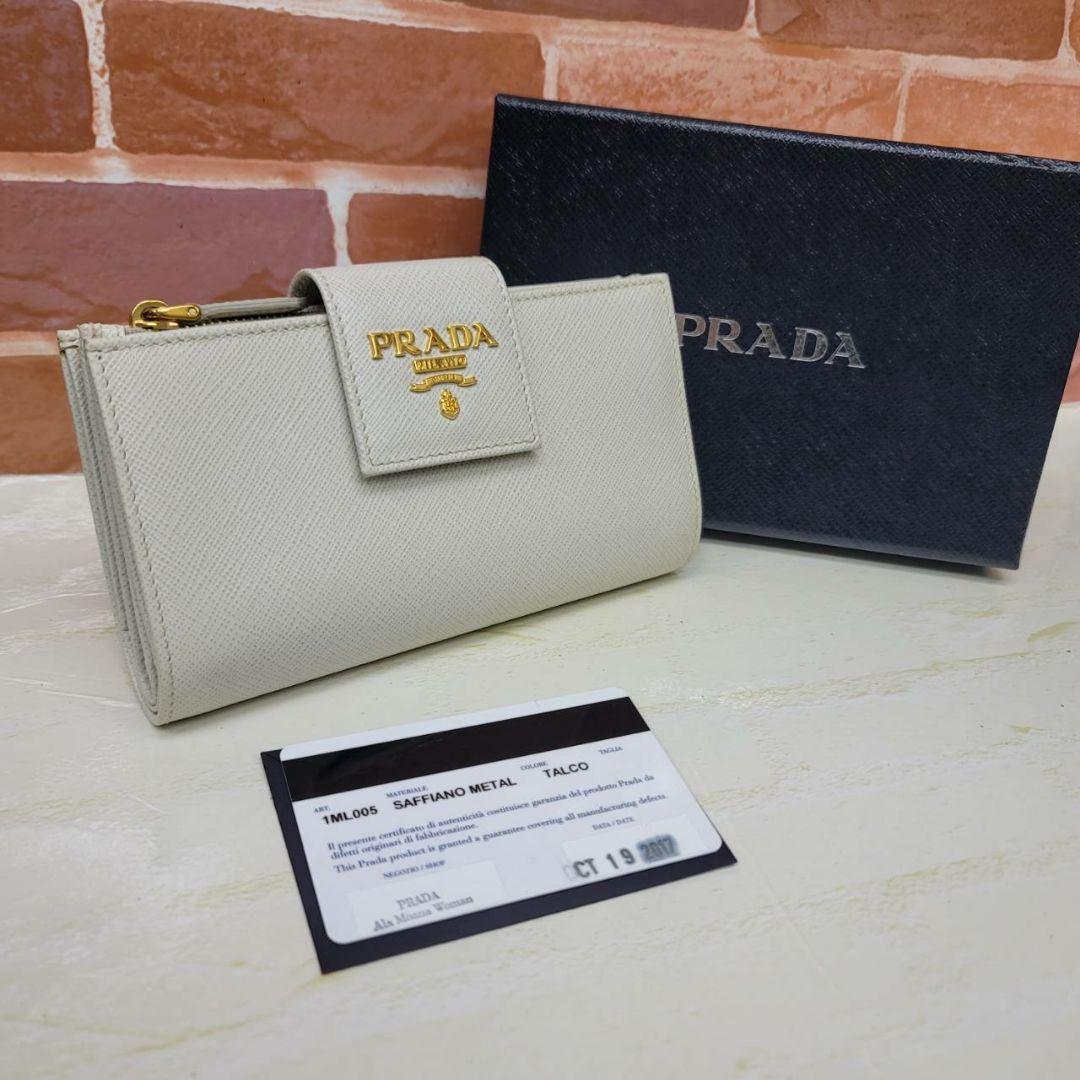 希少 美品PRADA☆鑑定済☆サフィアーノ 1ML005白 ホワイト プラダ財布