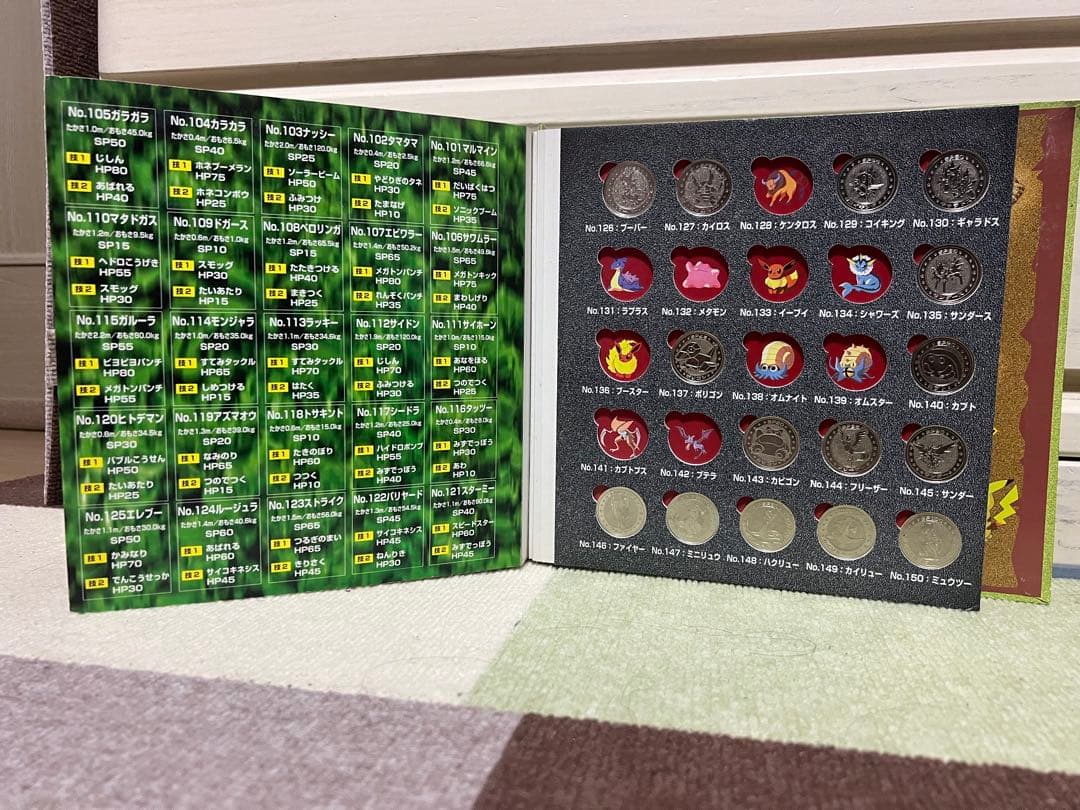 ポケモンメタルフォルダー メダル83種