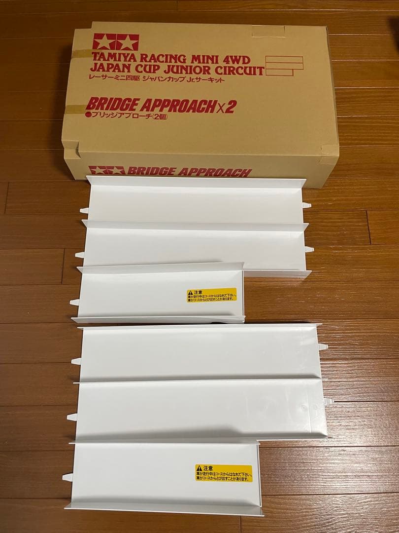 【限定品】トルコロールカラー タミヤ ミニ四駆 ジャパンカップジュニアサーキット