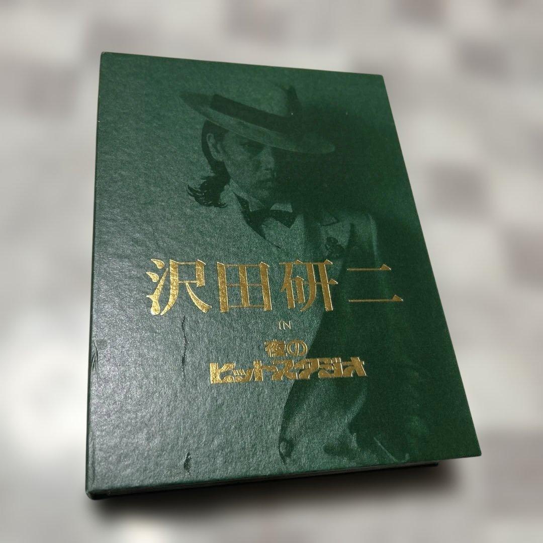 DVD 沢田研二　夜のヒットスタジオ