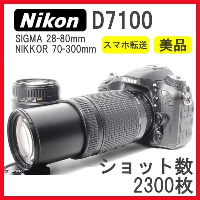 【美品】Nikon D7100✨一眼レフカメラ スマホ転送 ショット数2300枚
