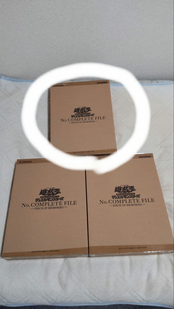遊戯王OCGNo.COMPLETEFILEナンバーズコンプリートファイル未開封①