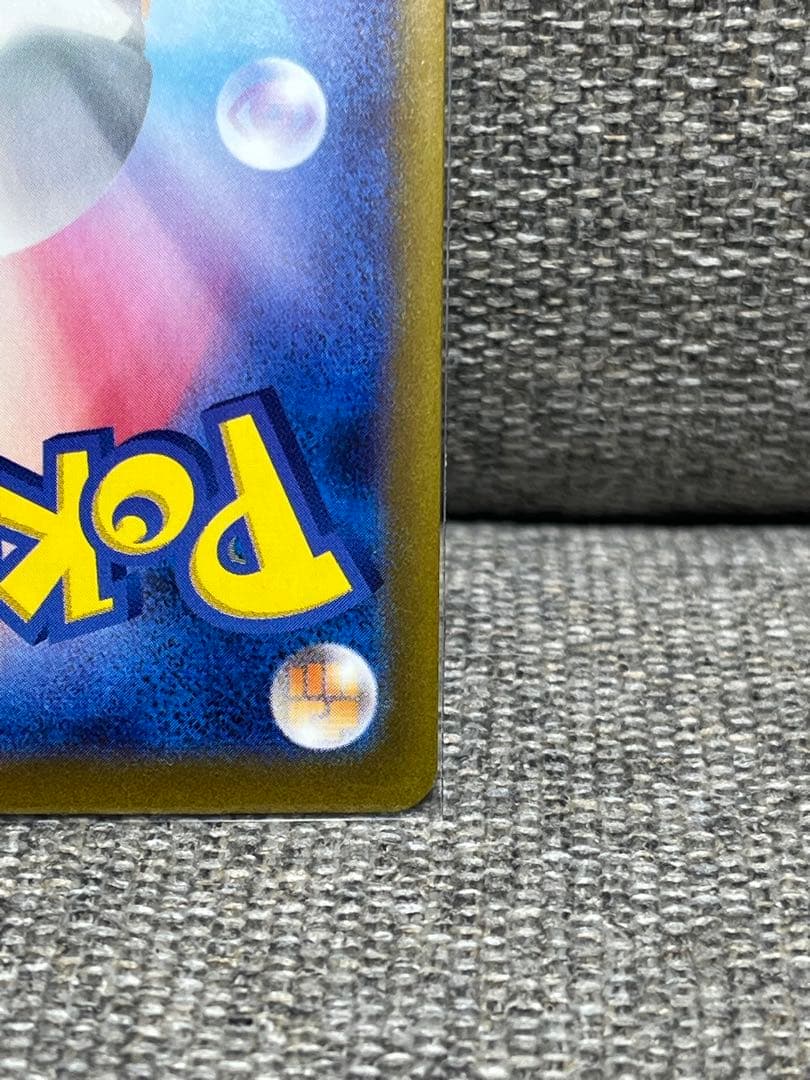 美品　ミュウex SAR SV4a シャイニートレジャーex