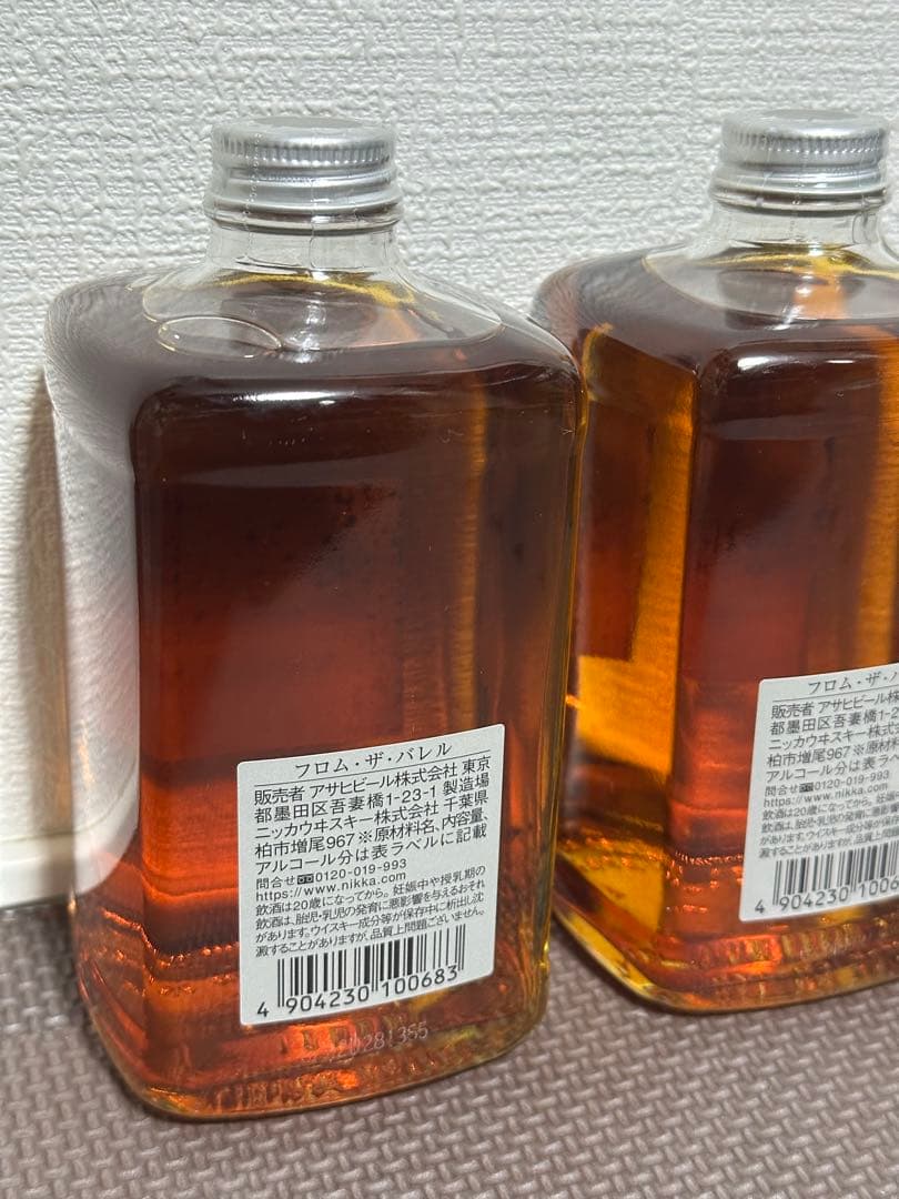 希少 フロムザバレル 500ml 2本 ニッカウイスキー モルト グレーン