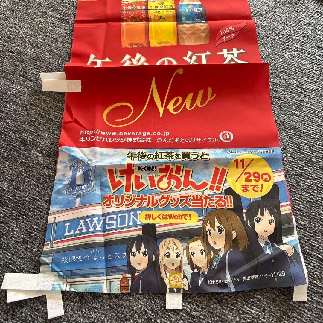 【希少】けいおん　旗