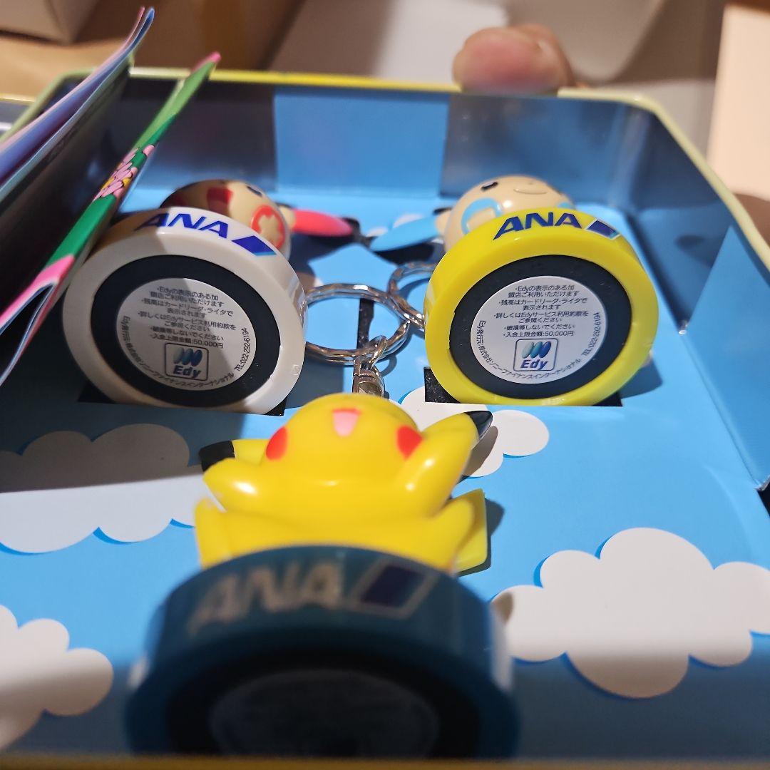 ANA Edy ポケットモンスター キーホルダーセット