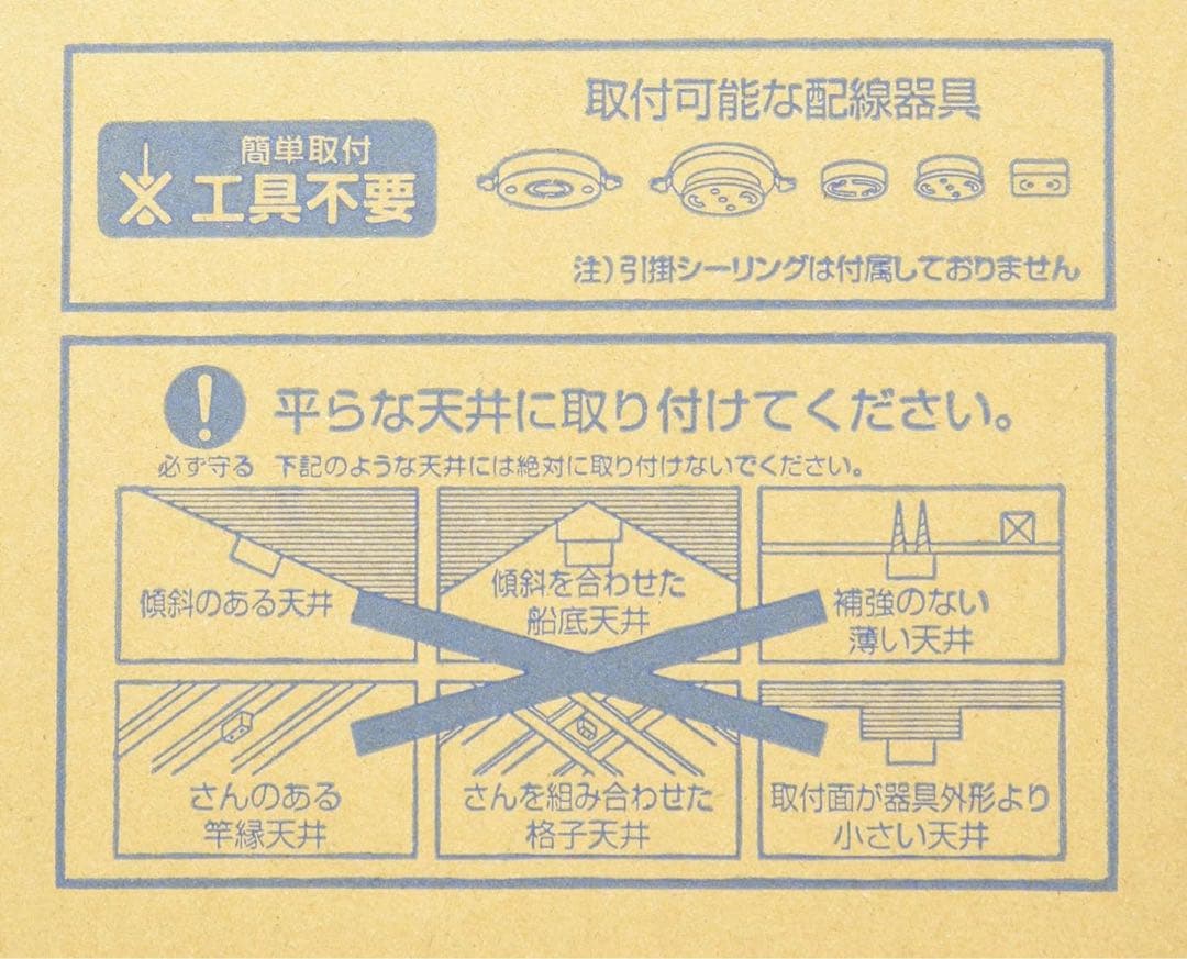 パナソニック LEDシーリングライト 調光・調色~12畳 ミディアムブラウン