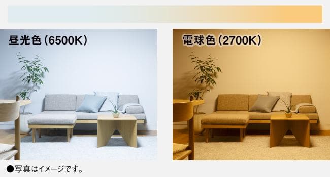 パナソニック LEDシーリングライト 調光・調色~12畳 ミディアムブラウン