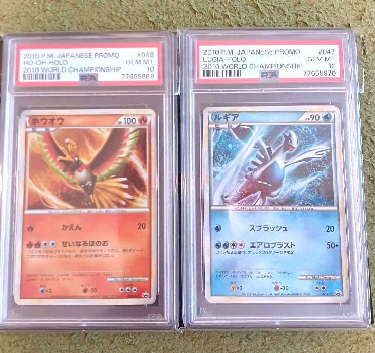 ホウオウ 048/L-P ルギア 047/L-P プロモ PSA10