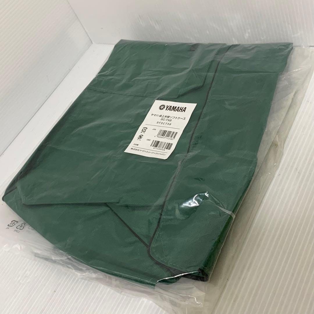 美品 木琴 YAMAHA 打楽器 ヤマハ卓上木琴 NO.185 ソフトケース付き