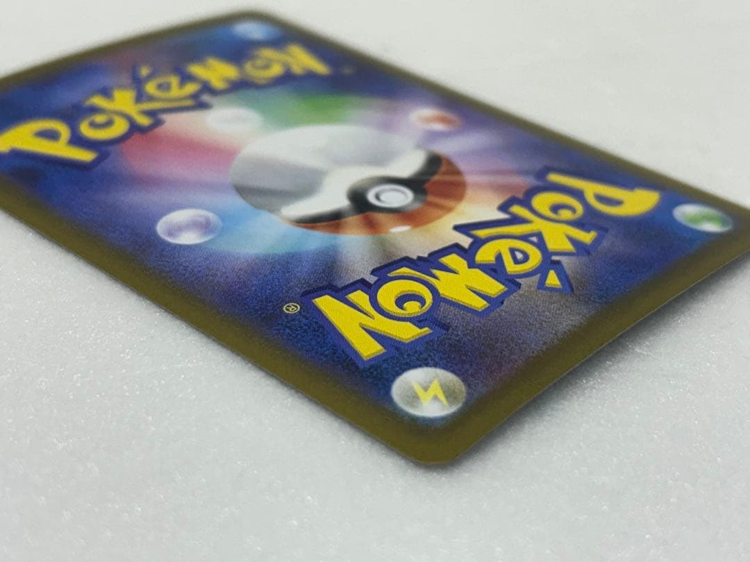 M-01 メガリザードンex SAR 110/080 ポケモンカードゲーム