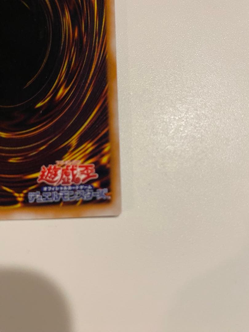 遊戯王　完美品級　グレート・モス　初期　シークレット