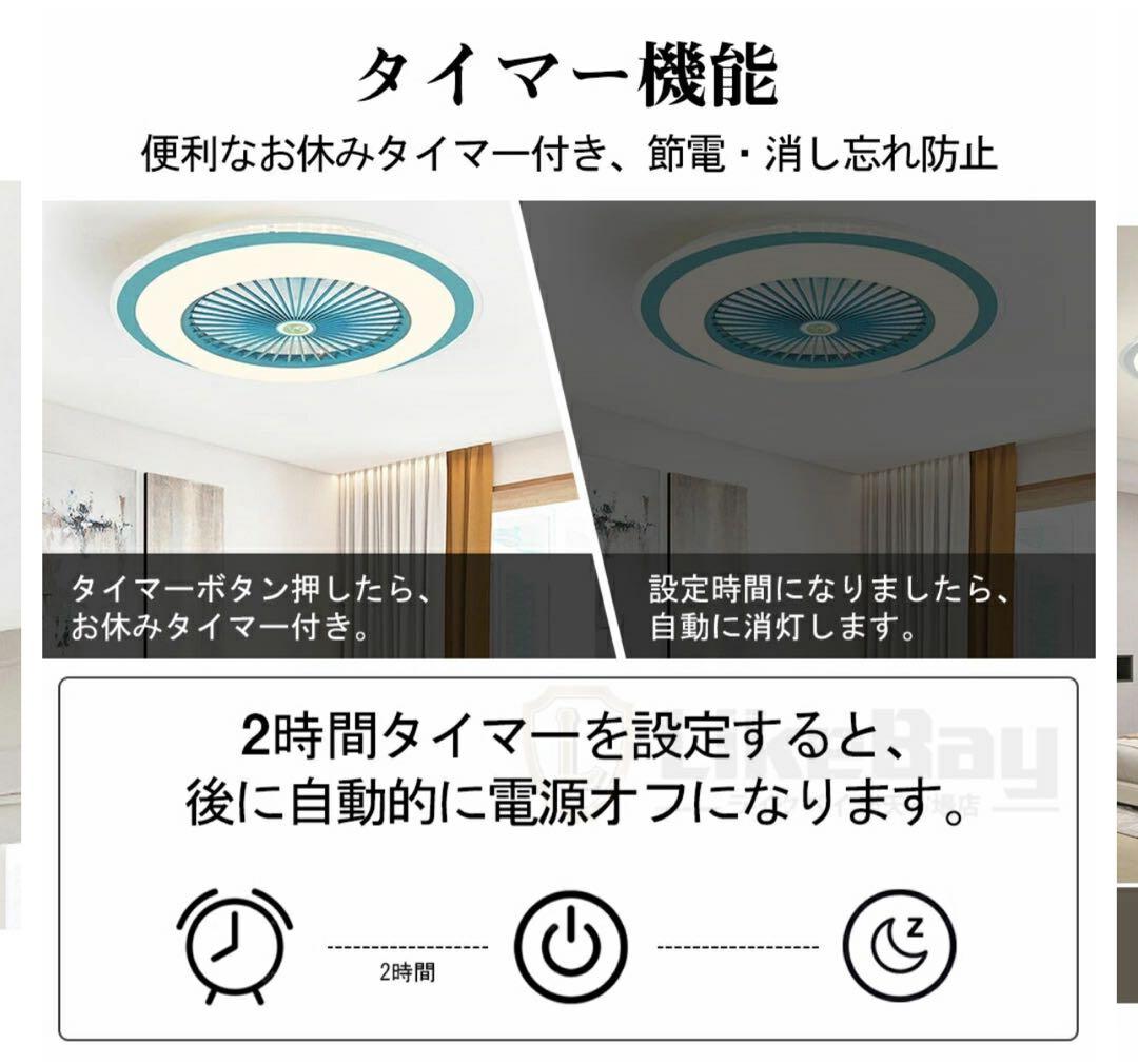 回転機能付きシーリングファン