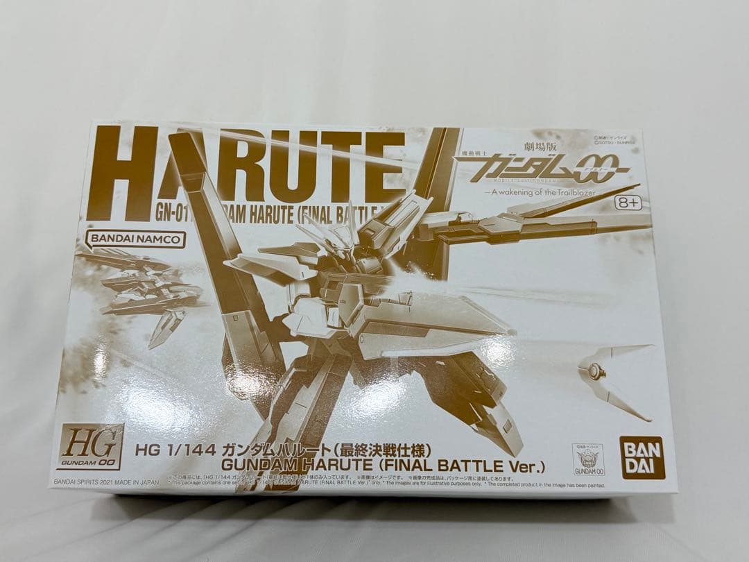 HG GN ARMS TYPE-E サバーニャ ハルートRGエクシア　セット売り