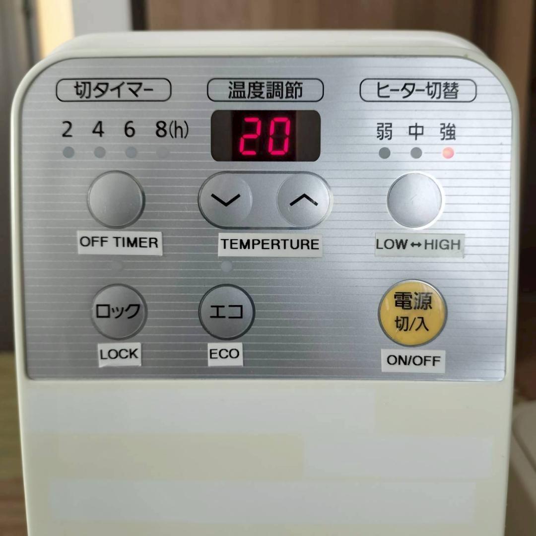 IRIS OHYAMA IWH-1210M-W オイルヒーター 【匿名配送】