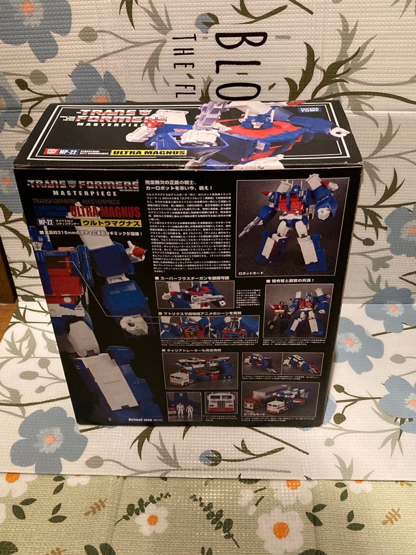 トランスフォーマー MP-22 ウルトラマグナス