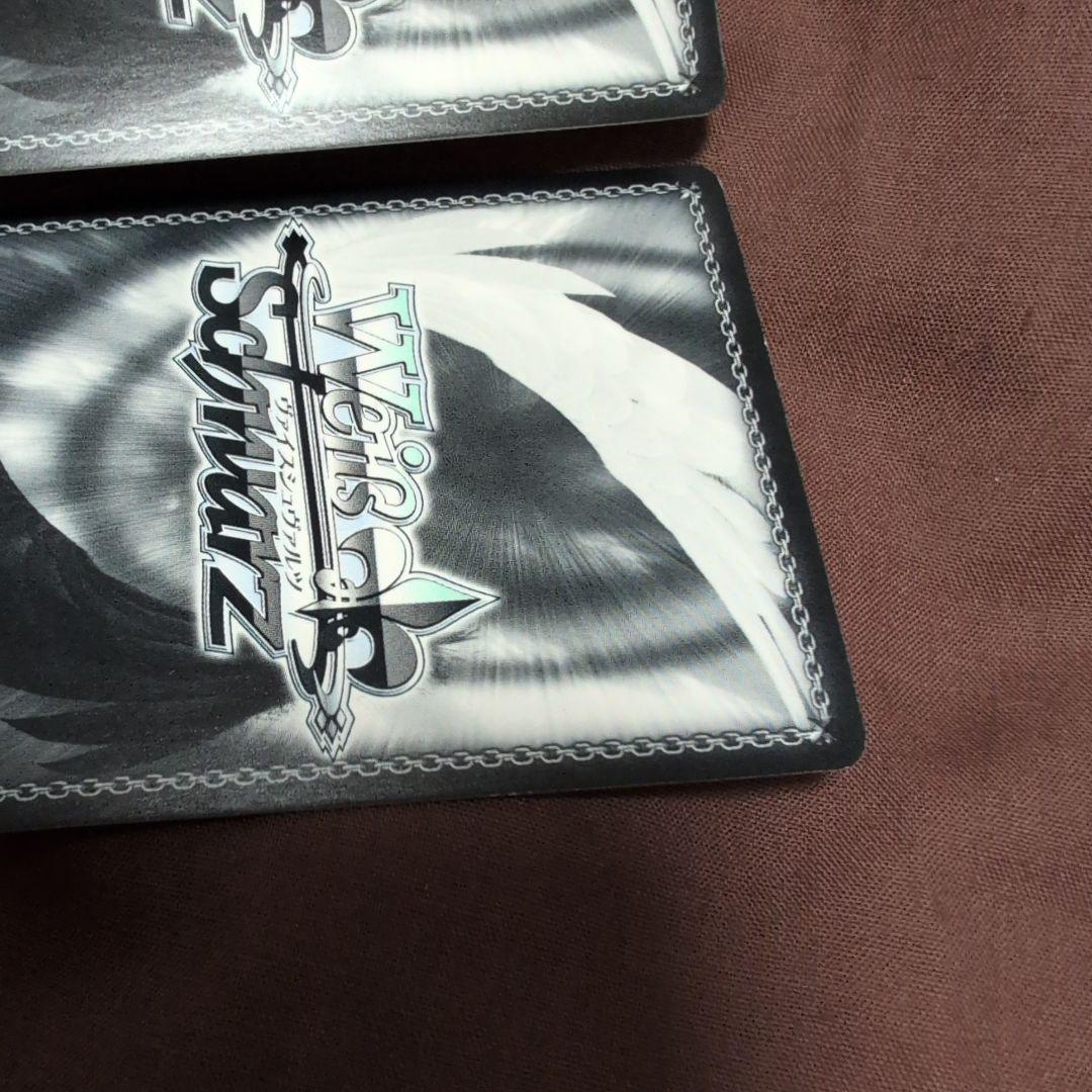 ヴァイスシュヴァルツ　かぐや様は告らせたい　SEC 交流会の後で　２種